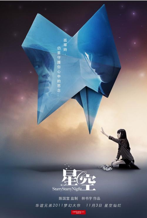做个假的工商银行流水单多少钱
